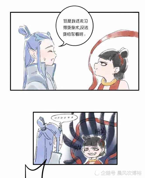 藕饼cp三岁的哪吒羡慕敖丙的高大身材哪吒变大后惊艳到了我