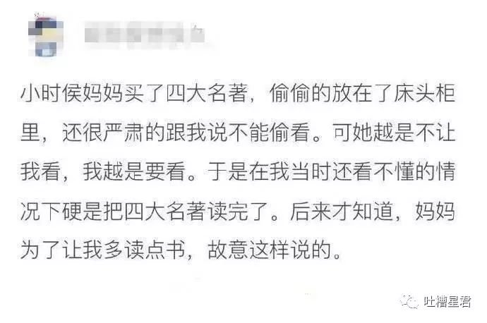 如何让自己不在乎输赢 44b0210fe12b4dc28abee729d2c7f9bb.jpeg