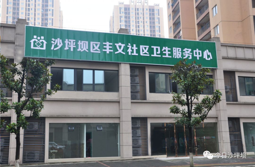 学校,医院,社区公园.沙坪坝这些项目建成投用!