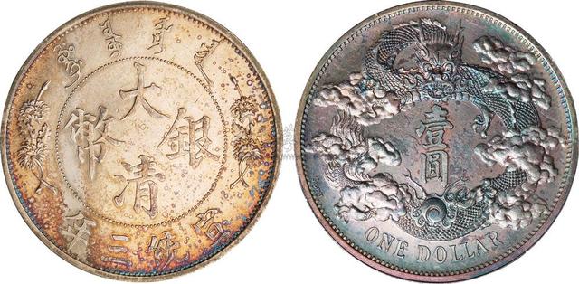 大清银元珍品银元大盘点，个个价值不菲_搜狐网