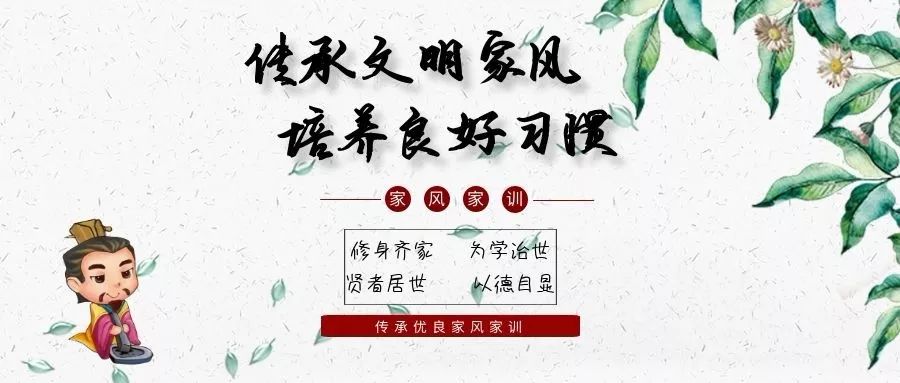 【家风家训】传承文明家风 培养良好习惯—仓山区东升街道开展家风