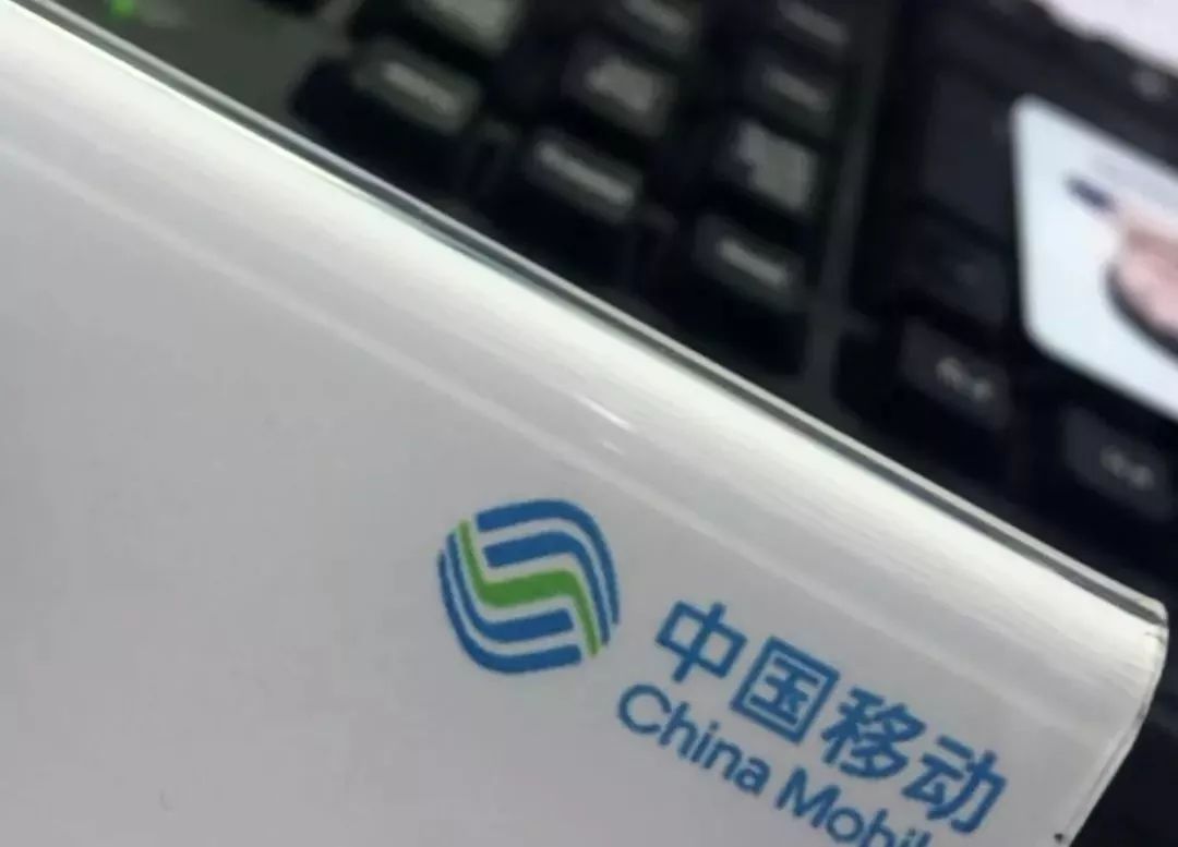 男子身份证丢失莫名多了5个手机号,移动营业厅