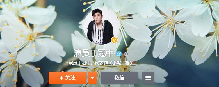 互联网有记忆，当小三是会秃顶的