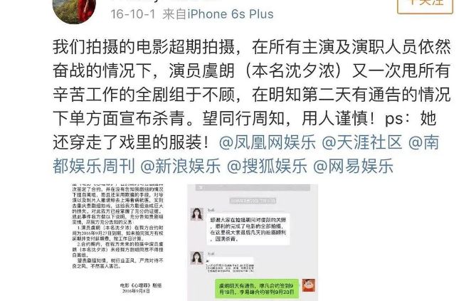 互联网有记忆，当小三是会秃顶的