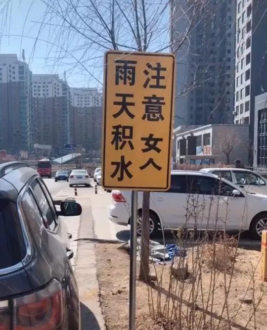 大家都是老司机,当然看得出是什么电影!