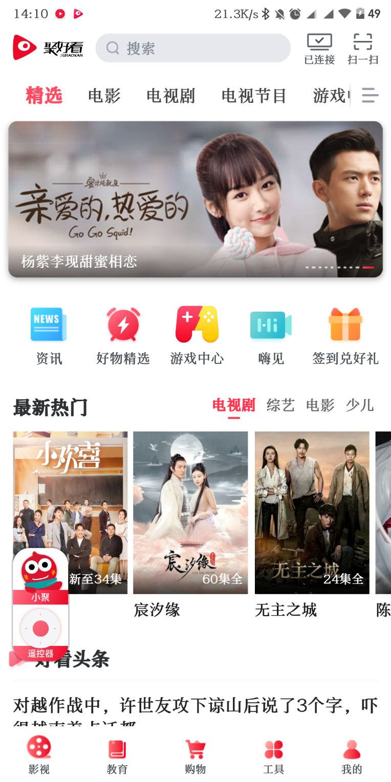 怎样让自己的声音显得年轻又好听 4bb369d249db42869e9b61a8003a50a5.jpeg