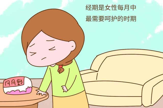 吃什么月经量变多 4d271dfac1634461935fbc94279975b3.jpeg