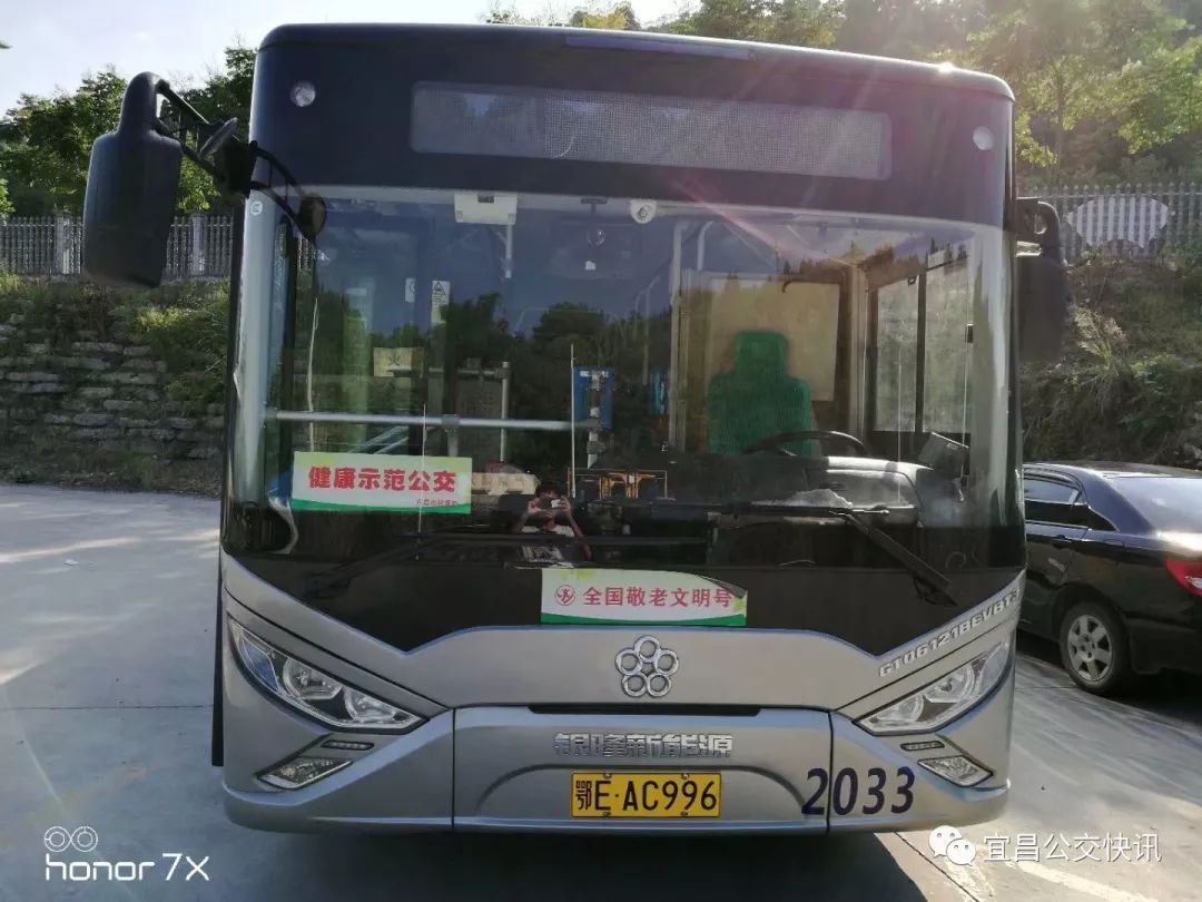 武汉BRT“公交优先”智能化系统案例