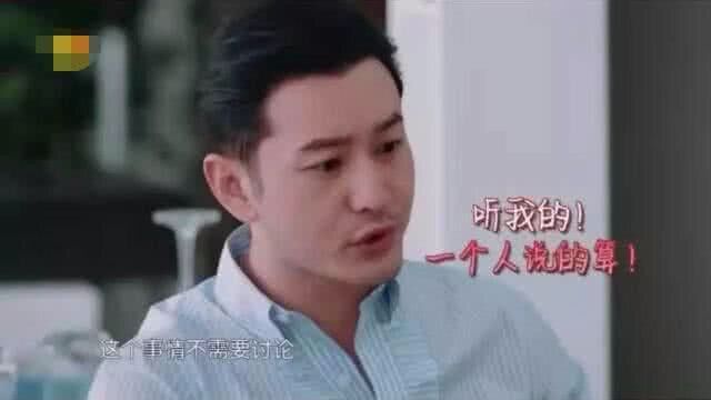 黄晓明“中年王子病”怪剪辑？节目组回应：是真实呈现每个人物