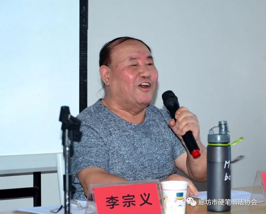 三河市老年大学校长李宗义讲话