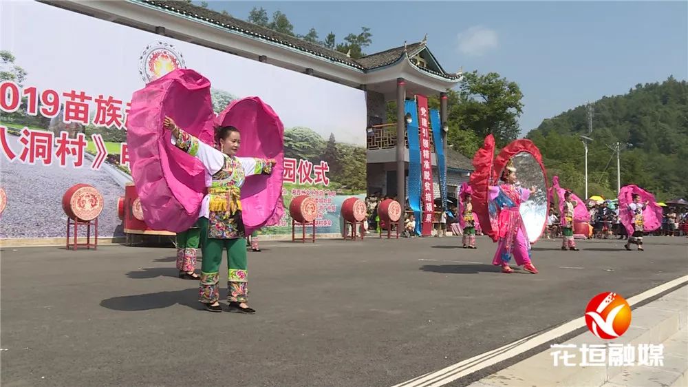 附视频花垣县鼓戎湖村2019苗族赶秋61非遗展演暨电影十八洞村拍摄