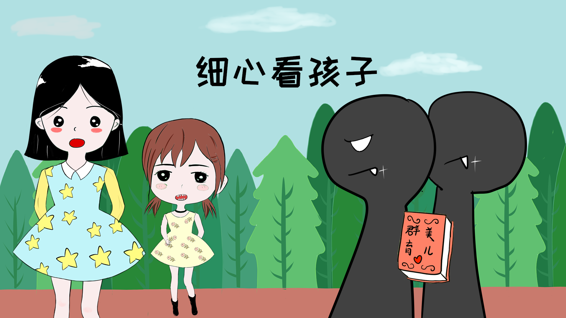 如何让自己更细心 56110eabf763492ca5cc179726441a28.png