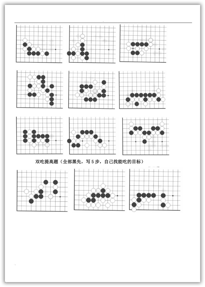 悔棋什么作成语_人生如棋落子可悔图片