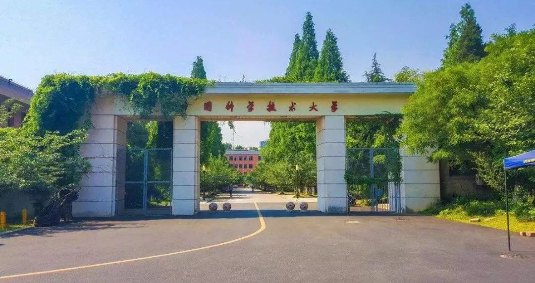 合肥这5所大学