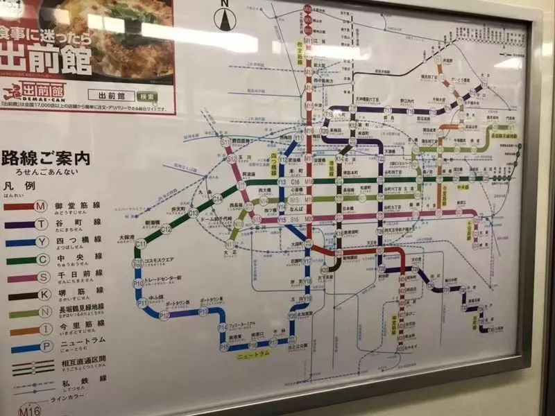 日本留学在京阪神地区如何选择