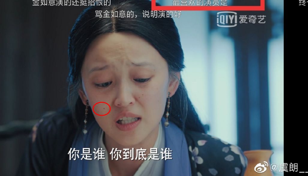 互联网有记忆，当小三是会秃顶的