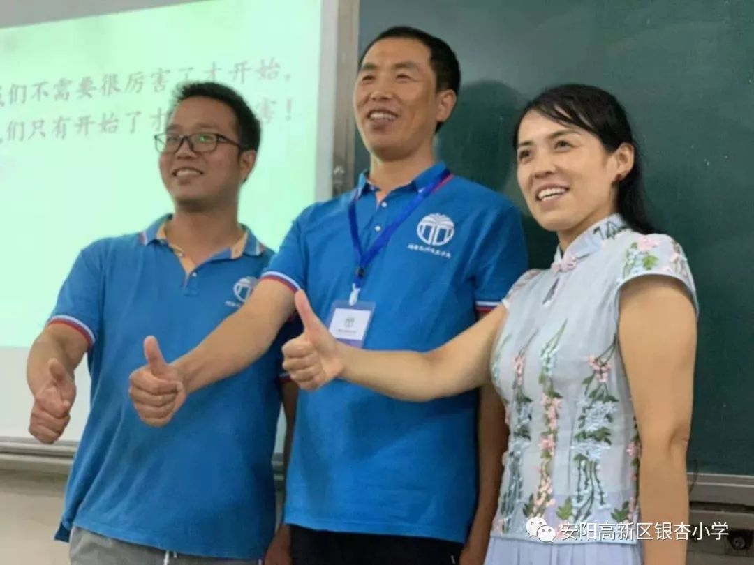 热烈祝贺安阳文峰(高新)区银杏小学张明珠老师荣获"河南省第八届最具