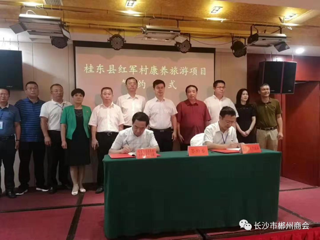 县委副书记,县长伍志平,县领导刘真,邝贵娥,李绍兴,宾心华,陈健春