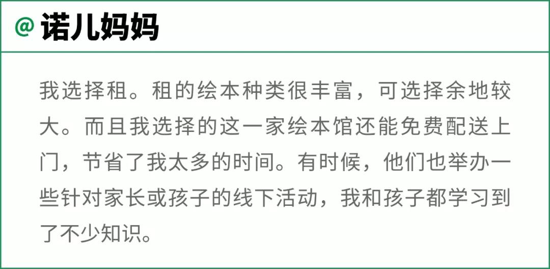 安妮花简谱_儿歌简谱(3)