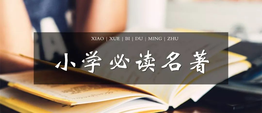 前途什么成语_前途无量成语图片(3)