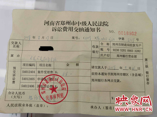 投诉：开发商违约金 业主提出索赔2016年4月，郑州市民贾先生在郑州市惠济