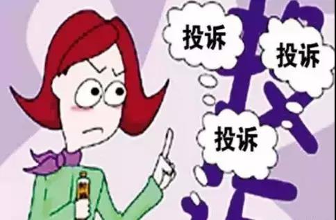 消费纠纷如何化解 615365c6ee4745f6a6cf46250419fee2.jpeg