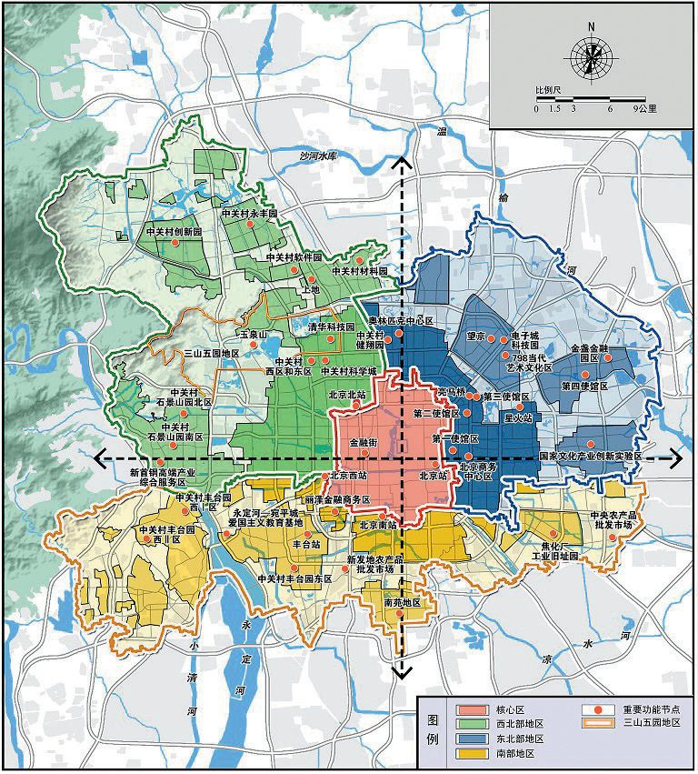 北京规划建设090 分区规划专题之十:城市高质量发展的标杆 北京中心