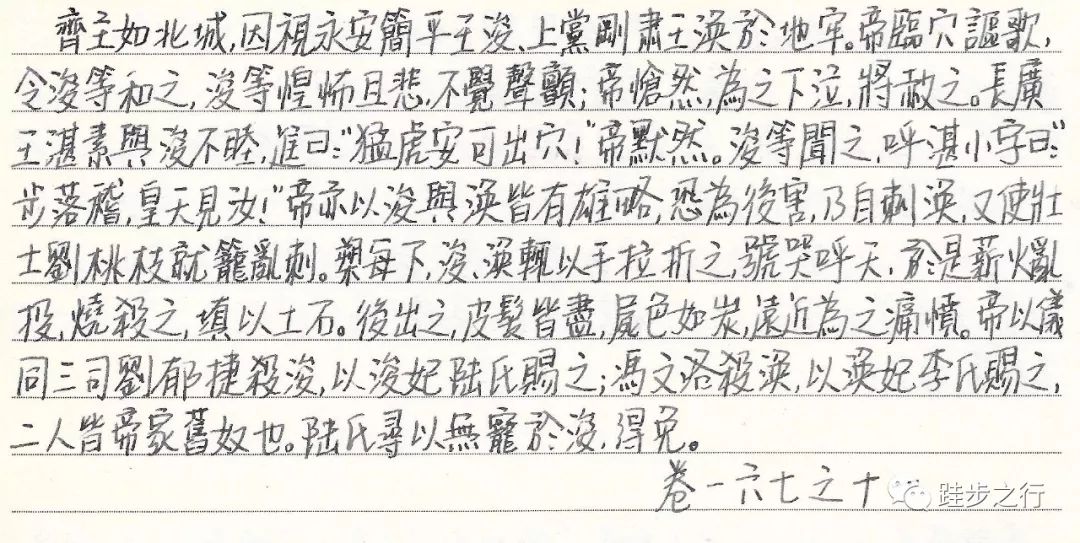 离什么涣成语_成语故事简笔画(3)