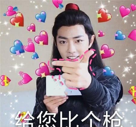 肖战表情包:拥有高颜值就可以为所欲为?网友:肖战可以