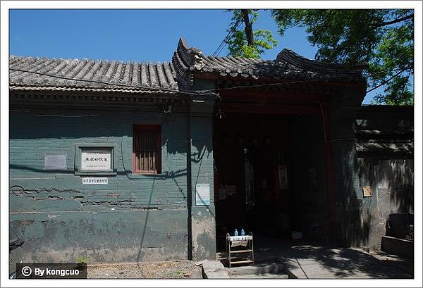 北京名人故居一览（图）