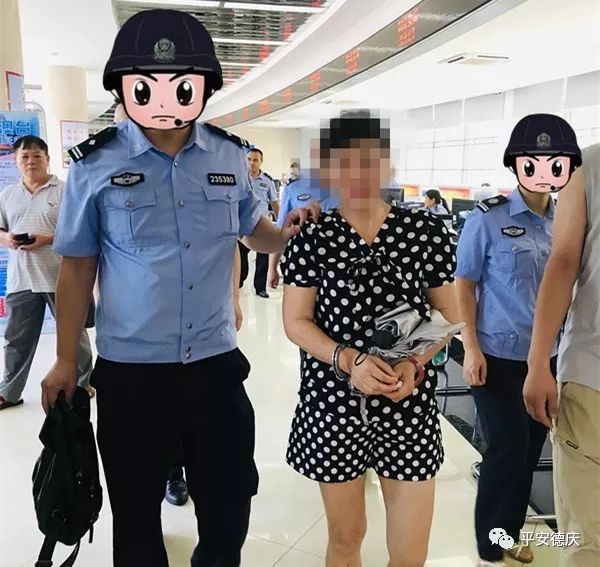 德庆女逃犯竟现身行政服务中心办证想出外旅游,结果.