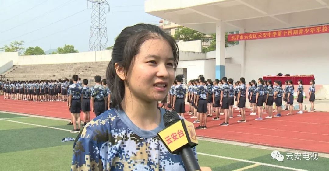 今天云安中学军训正式拉开帷幕800多名新生开启高中生活新征程