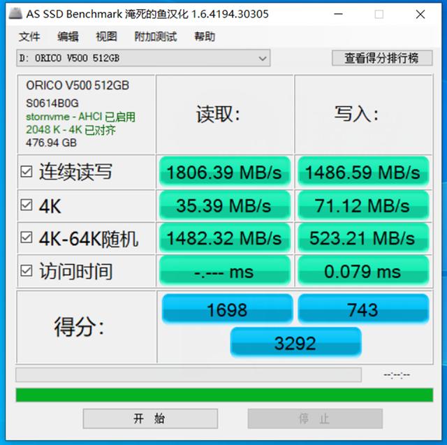 ORICO进军硬盘市场：开创SSD白菜时代，价格回到3年前