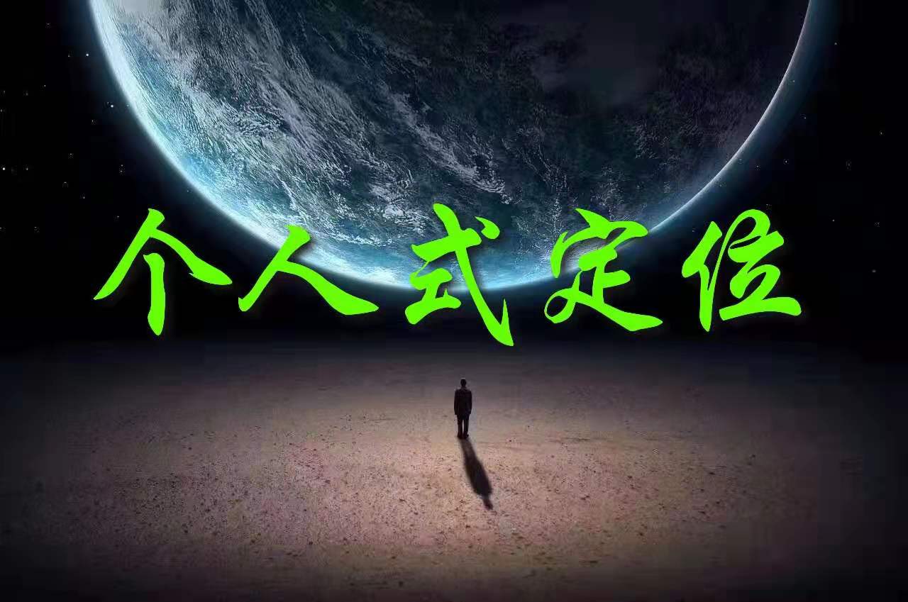 现在就是未来是什么意思 6c47fc07877f4ac39f04288b51a64f19.jpeg