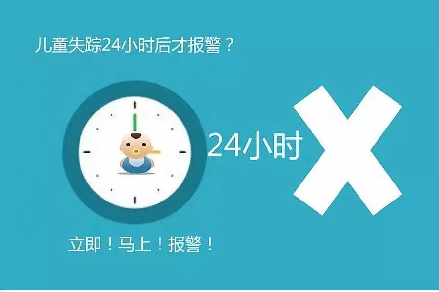 人口失踪报案程序_在巴西遭抢遇险怎么办 报案流程告诉你(2)