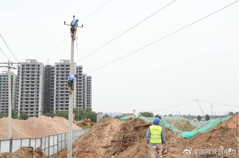 22:00 停电范围:1,【影响街道/乡镇】西安市临潼区西泉街道 2,【影响