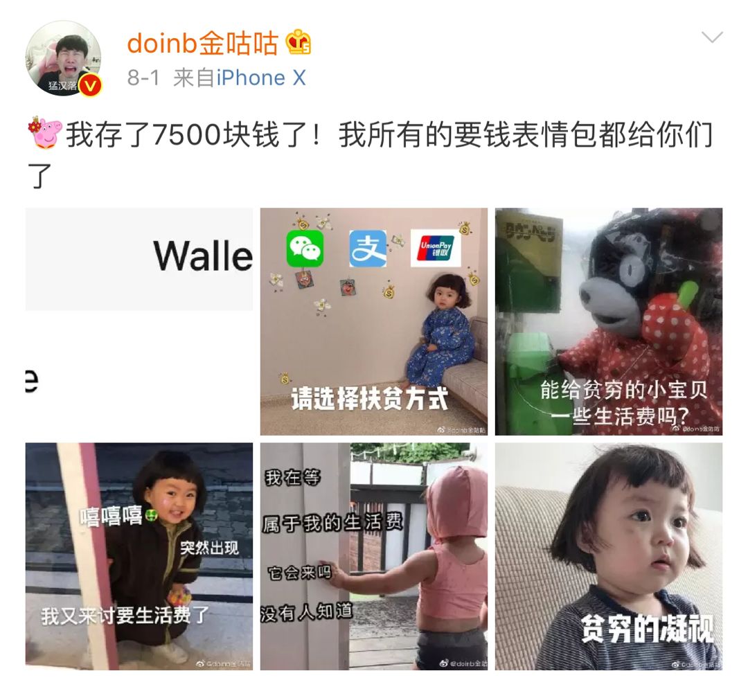 播什么目成语_成语故事简笔画(3)