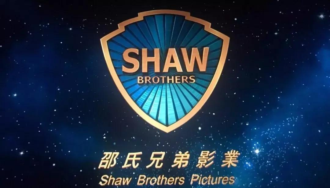 比如说香港邵氏兄弟电影公司 他家的logo长这样 虽然我们都知道 "sb"