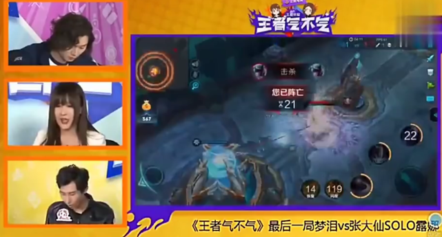 张大仙与梦泪单挑露娜,最终以3:1拿下胜利,不亏