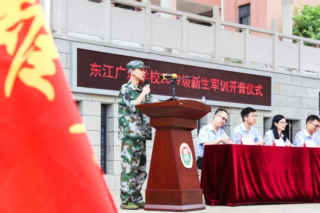 无军训不青春东江广雅学校2019级新生军训