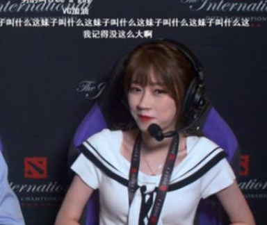 dota2 ti9:腿皇ams水手装亮相,引发观众狂刷弹幕