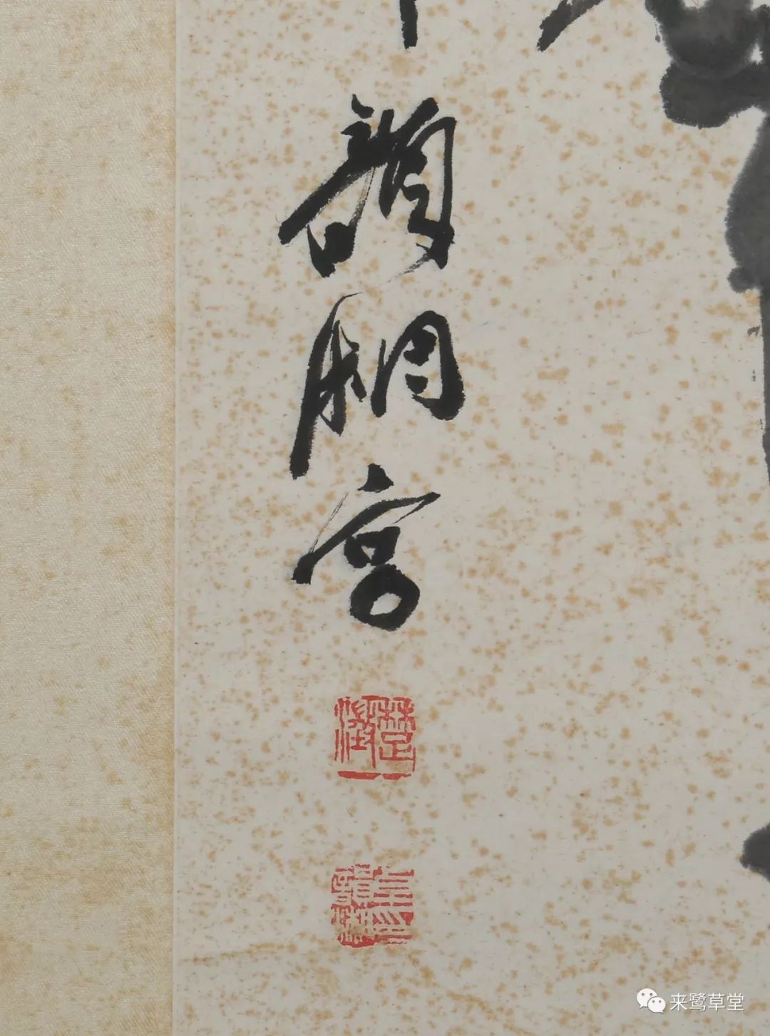 什么赴什么继成语_成语故事简笔画(2)