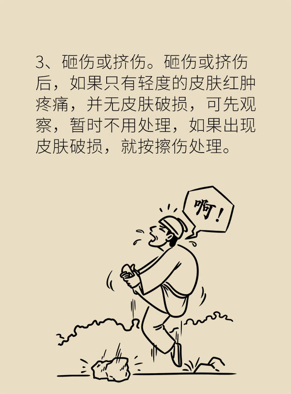 77818bc7a9a94447b3931b44d4dc25fa.jpeg