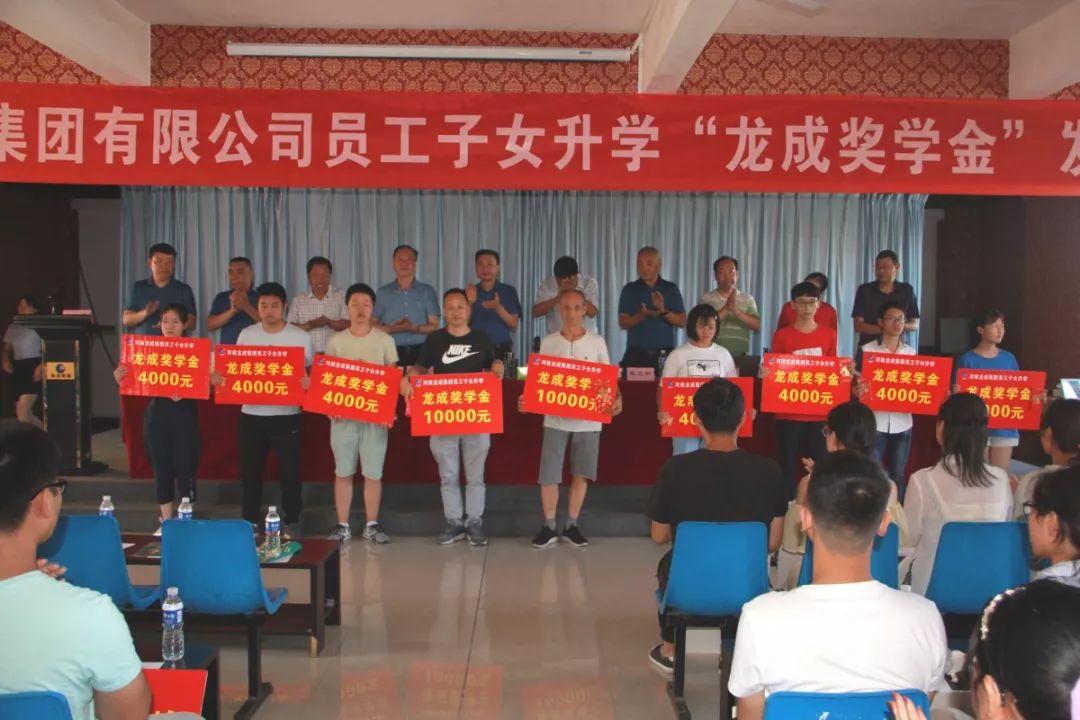 速看南阳这家企业员工子女今年119人考上重点大学2人进了北大
