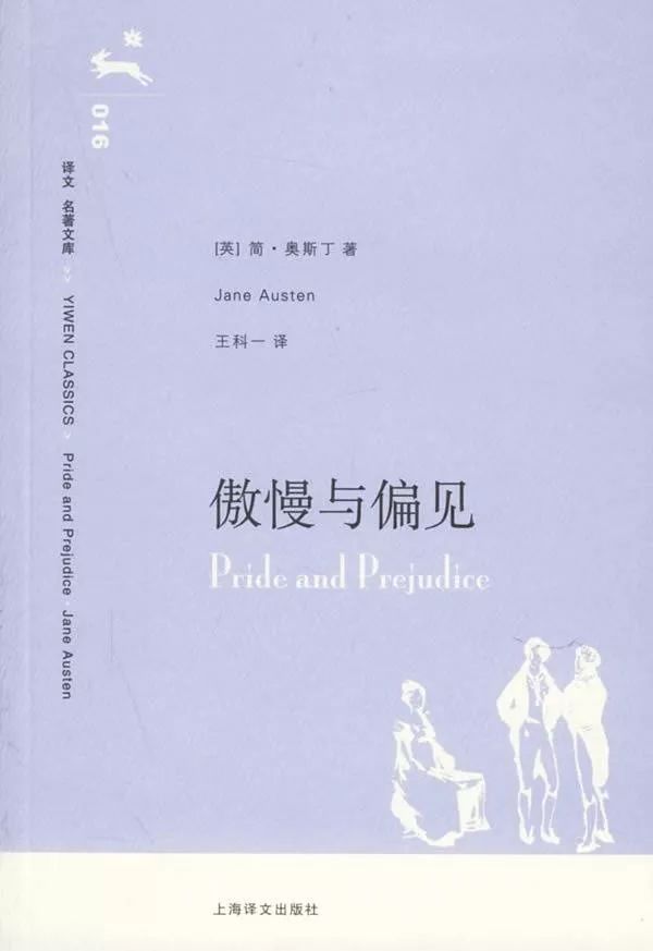曲谱双城记_陶笛曲谱12孔(4)
