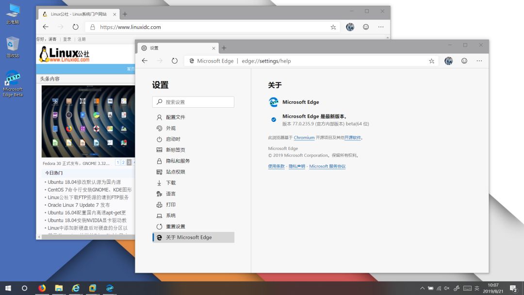 值得重新拥有基于Chromium的微软Edge Beta版开放下载NG体育(图1)