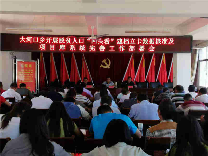 姚安县有多少人口