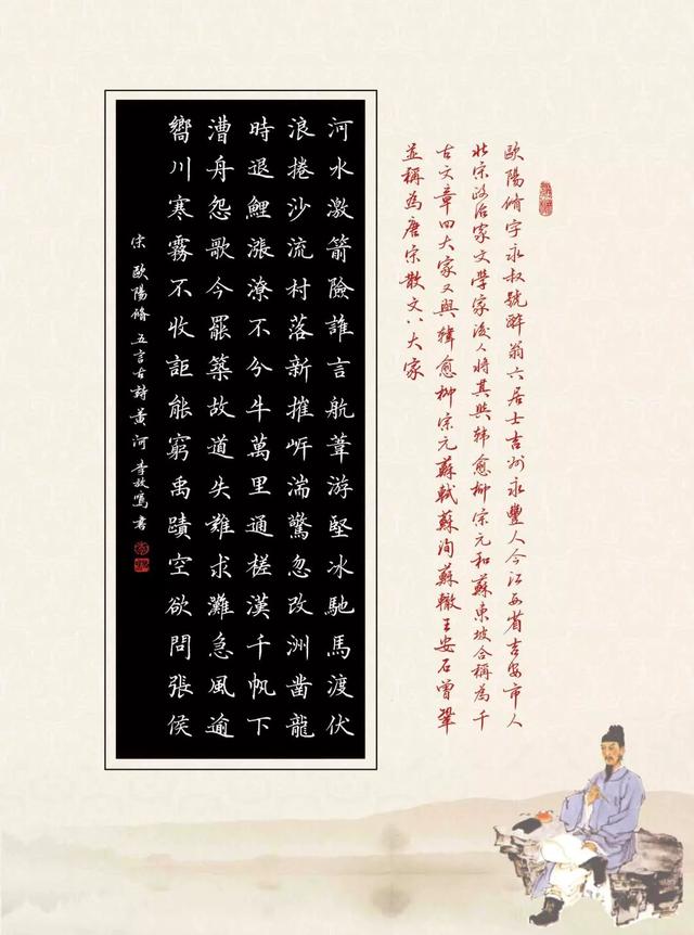 讲座预告丨李放鸣:汉字文化与写字技巧