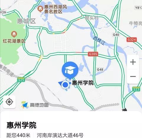 1.怎么去惠州学院?