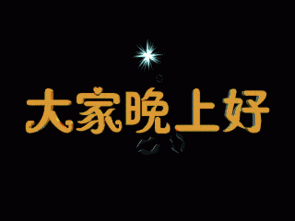885b1973c6964700adfe86d376809d10.gif